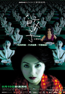 Escravas da Vaidade (Jiao Zi)