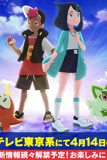 Pokemon (Shinsaku Anime) - Poster / Capa / Cartaz - Oficial 2