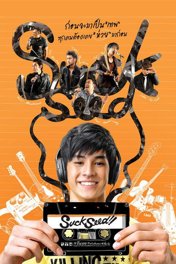  de Filme SuckSeed (2011)