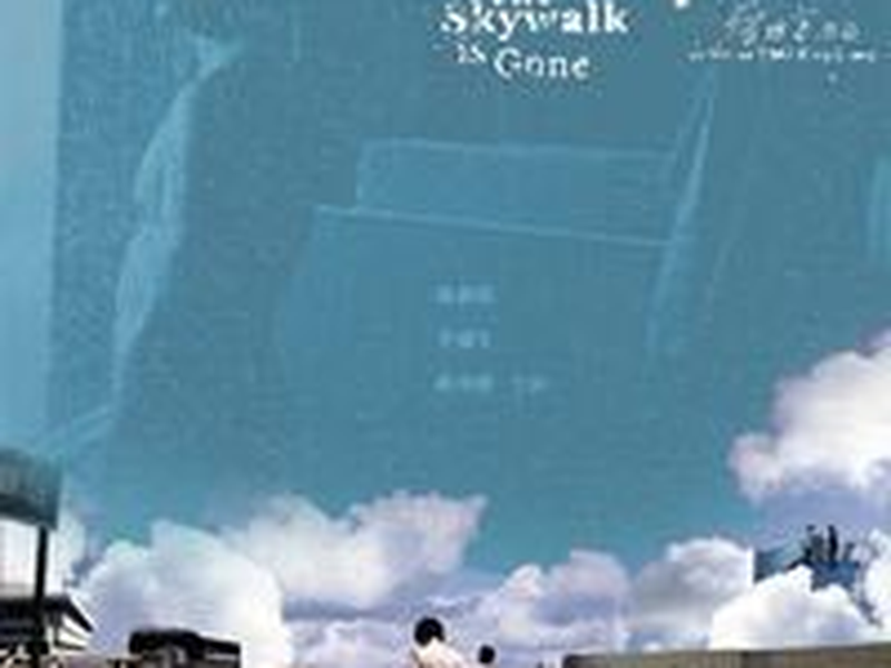 Foto 1 de A Passarela Se Foi