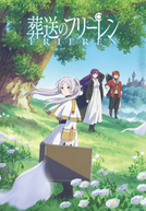 Sousou no Frieren (1ª Temporada)