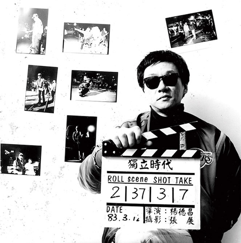 Edward Yang (I) - Foto 1