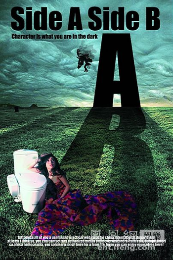  de Filme The Double Life (2010)