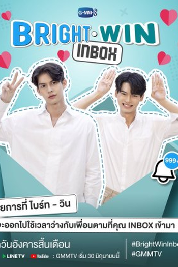 Poster de TV Bright - Win Inbox (2020)