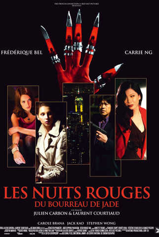 Poster 4 de Filme Red Nights (2010)