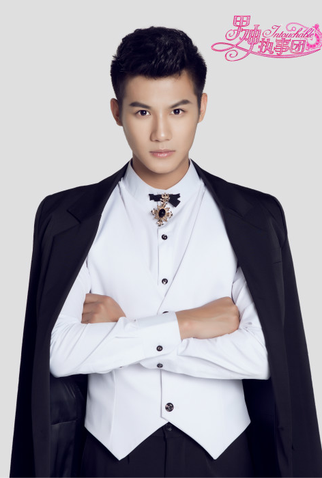 Poster 8 de Série Intouchable (2015)