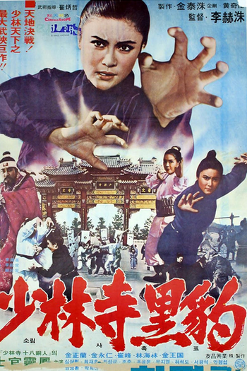  de Filme Tigresses (1977)