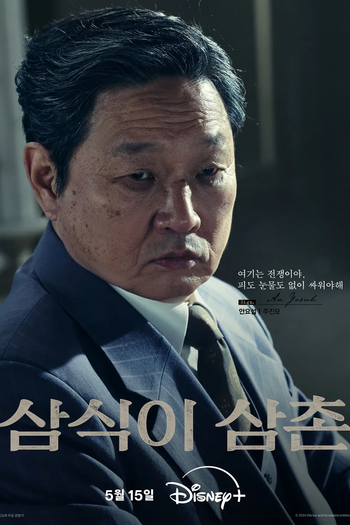  de Série Tio Samsik (2024)