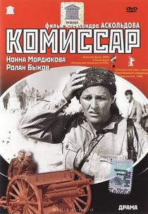 A Comissária (Komissar)