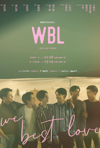 Poster 4 de Série We Best Love: Fighting Mr. 2nd (2021)