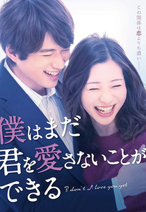 I Don't Love You Yet (Boku wa Mada Kimi o Aisanai Koto ga Dekiru)