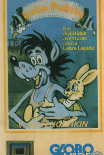 O Lobo Pateta - Poster / Capa / Cartaz - Oficial 1