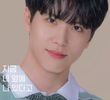 트랩 (2020)