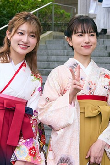 Poster de Episódio 第７話 (2024)