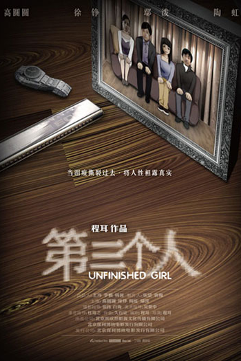  de Filme Unfinished Girl (2007)