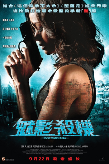  de Filme Colombiana: Em Busca de Vingança (2011)