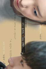 Short Paper Season 1: Side Story (짧은대본 시즌1 서브스토리)