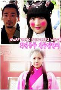 Princess Hwapyung's Weight Loss - Poster / Capa / Cartaz - Oficial 1