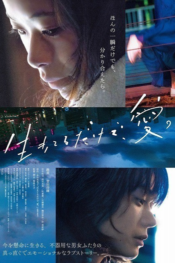  de Filme Love at Least (2018)