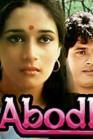 Poster 1 de Filme Abodh (1984)