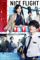 Nice Flight! (Nice Flight!)