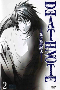 Death Note (1ª Temporada) - Poster / Capa / Cartaz - Oficial 22