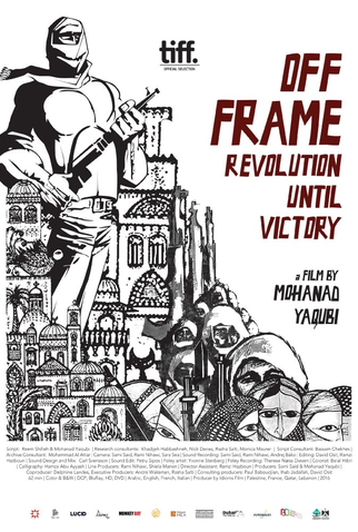 Poster 1 de Filme Off Frame Aka Revolution Until Victory (2015)
