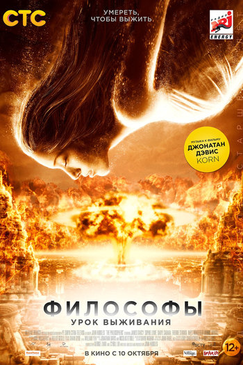  de Filme Jogos do Apocalipse (2013)