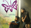 Premam