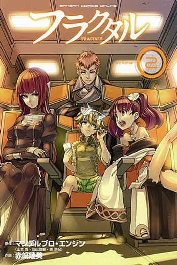  de Série Fractale (2011)