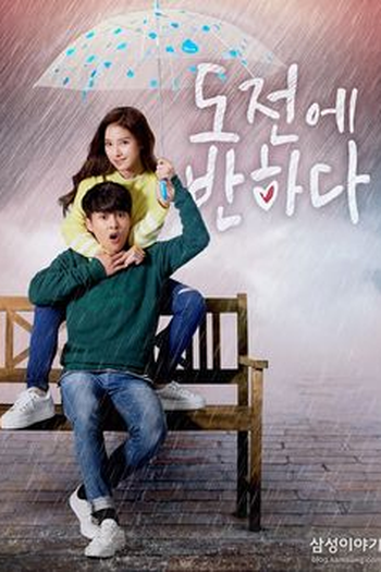  de Série Falling for Challenges (2015)