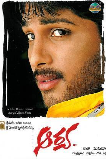 Poster de Filme Arya (2004)