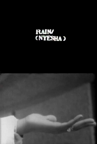 Poster 1 de Curta Rain (Nyesha) (1978)