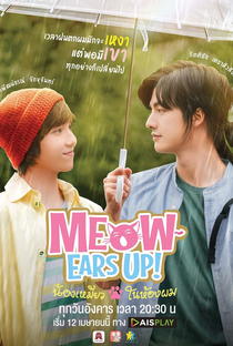 Meow Ears Up - Poster / Capa / Cartaz - Oficial 2