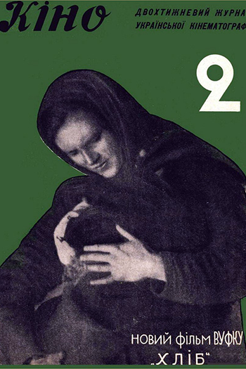  de Filme Pão (1930)