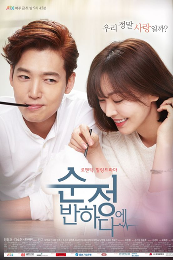  de Série Batendo Novamente (2015)