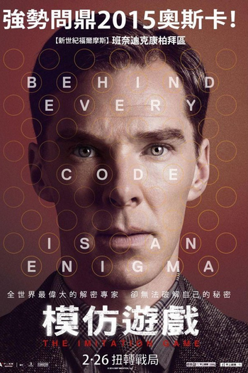  de Filme O Jogo da Imitação (2014)