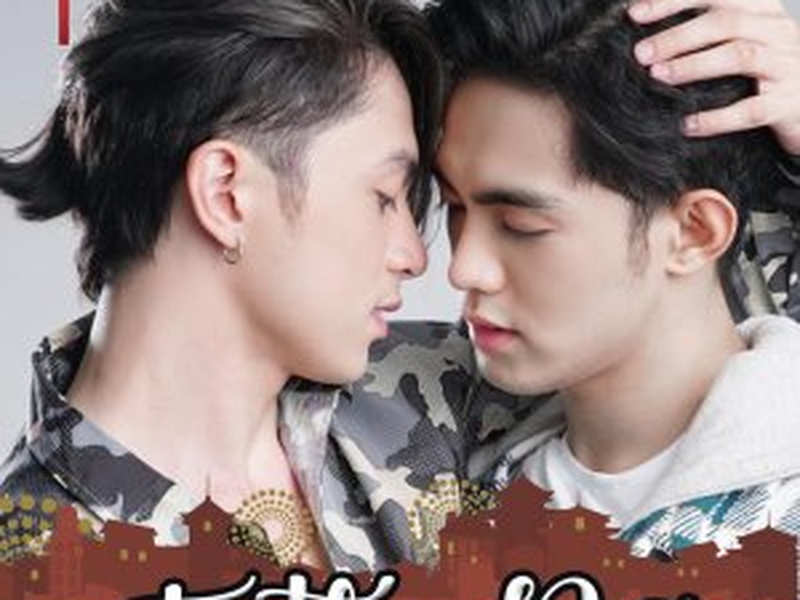 Foto 1 de Tie The Not