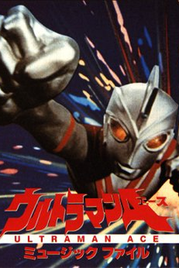  de Série Ultraman Ace (1972)