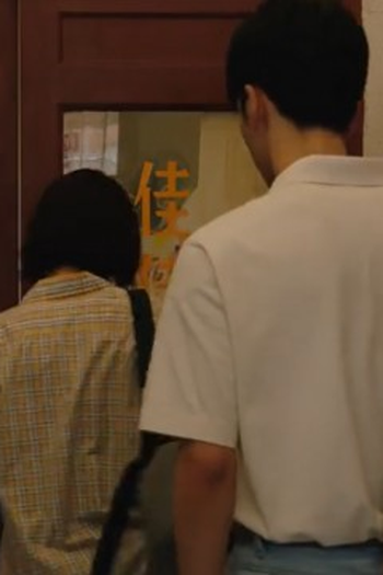 Poster de Episódio 第十一集 (2023)