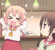 がっしゅくします