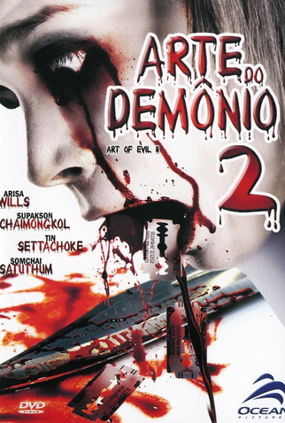 Poster 6 de Filme Arte do Demônio 2 (2005)