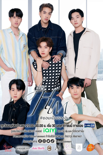  de Série For Him (2023)