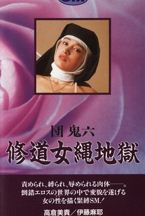 Catholic Nun's Rope Hell - Poster / Capa / Cartaz - Oficial 1