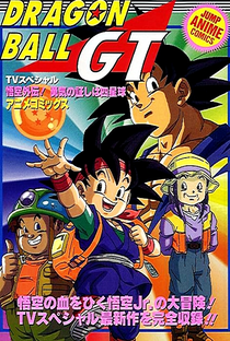 Dragon Ball GT: O Legado do Herói - Poster / Capa / Cartaz - Oficial 2