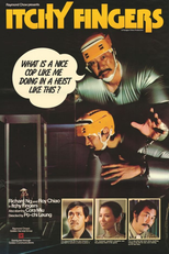 Itchy Fingers (Shen tou miao tan shou duo duo)