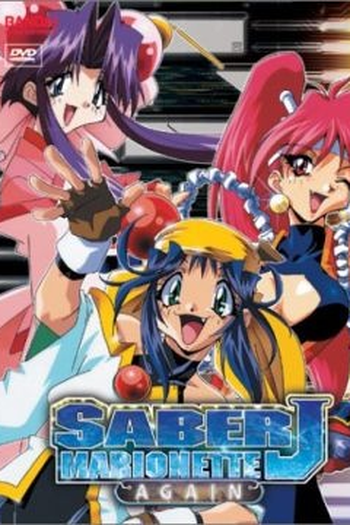 Poster de Série Saber Marionette J Again (1997)