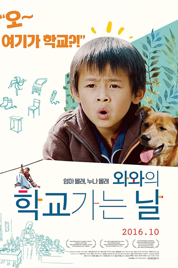  de Filme A caminho da escola (2009)