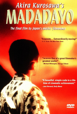 Poster 11 de Filme Madadayo (1993)
