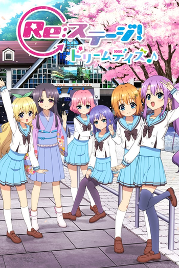  de Série Re:Stage Dream Days (2019)